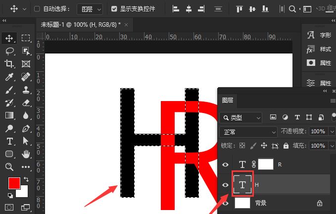 ps如何设置字体前后交错？ps设置字体前后交错效果教程分享 www.qinpinchang.com