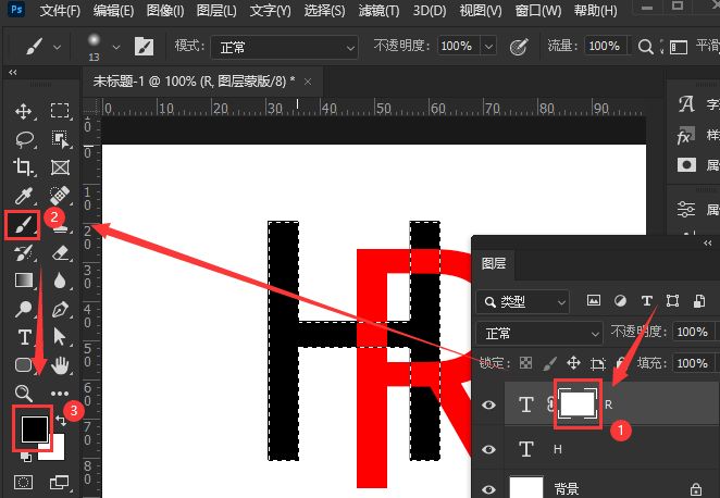 ps如何设置字体前后交错？ps设置字体前后交错效果教程分享 www.qinpinchang.com