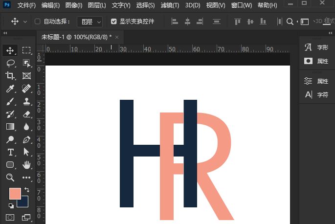 ps如何设置字体前后交错？ps设置字体前后交错效果教程分享 www.qinpinchang.com