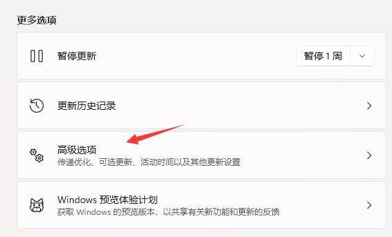 win11体验版怎么卸载？win11体验版卸载教程 www.qinpinchang.com