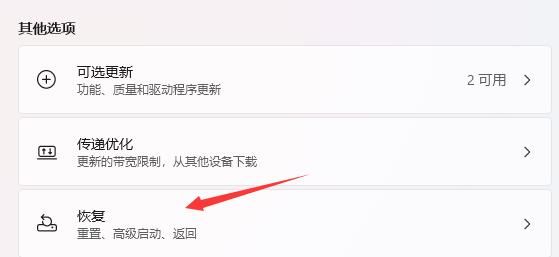 win11体验版怎么卸载？win11体验版卸载教程 www.qinpinchang.com