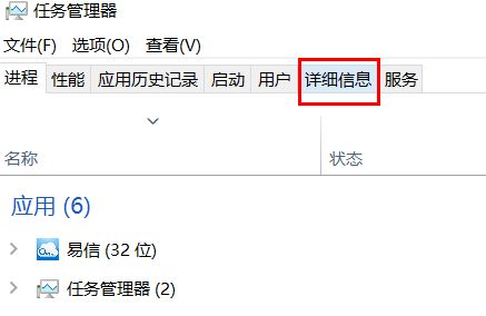 Windows10结束端口运行任务-结束端口运行任务的方法 www.qinpinchang.com