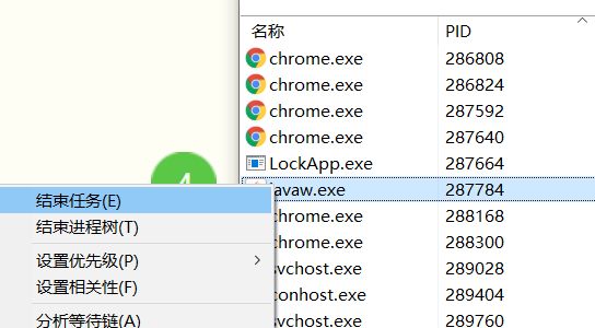 Windows10结束端口运行任务-结束端口运行任务的方法 www.qinpinchang.com