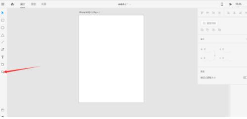 Adobe XD怎么放大画布-Adobe XD放大画布的方法 www.qinpinchang.com