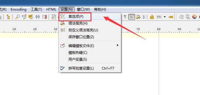PSPad editor怎么开启窗口自动保存-开启窗口自动保存方法 www.qinpinchang.com