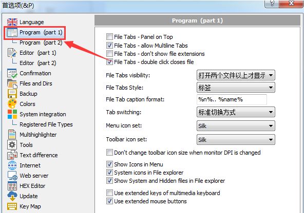PSPad editor怎么开启窗口自动保存-开启窗口自动保存方法 www.qinpinchang.com