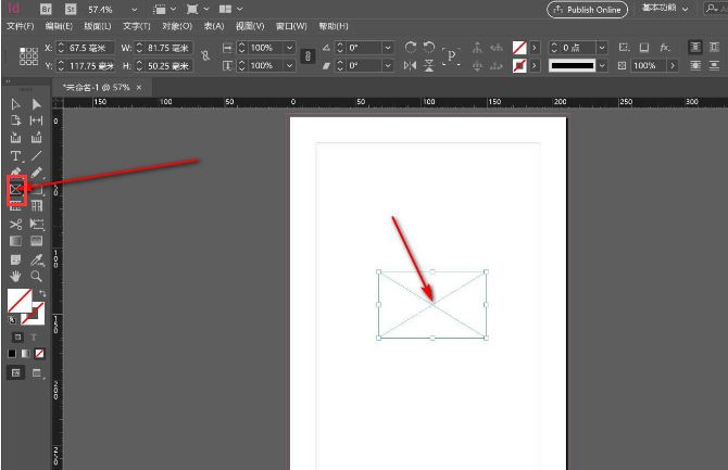 InDesign怎么修改文字背景色-InDesign修改文字背景色 www.qinpinchang.com