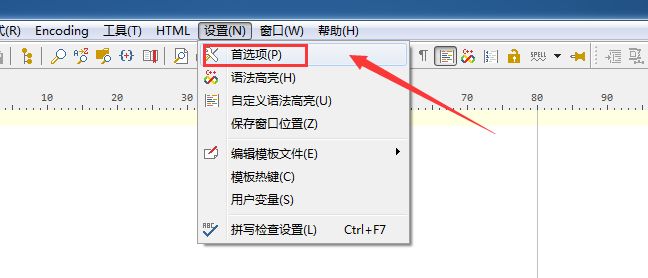 PSPad editor怎么取消文件扩展名显示-取消文件扩展名显示方法 www.qinpinchang.com