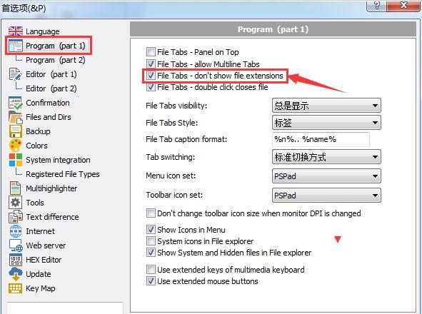 PSPad editor怎么取消文件扩展名显示-取消文件扩展名显示方法 www.qinpinchang.com