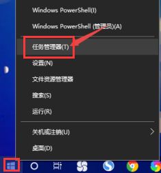Windows10怎么结束资源管理器任务-结束资源管理器任务的流程 www.qinpinchang.com