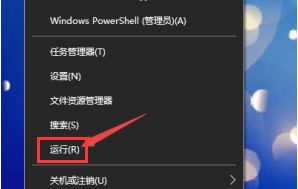 Windows10怎么结束资源管理器任务-结束资源管理器任务的流程 www.qinpinchang.com