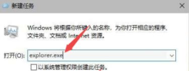 Windows10怎么结束资源管理器任务-结束资源管理器任务的流程 www.qinpinchang.com