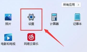 Windows11怎么关闭自动锁屏-Windows11关闭自动锁屏教程 www.qinpinchang.com
