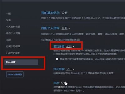 steam怎么删除动态-steam删除动态的具体方法 www.qinpinchang.com