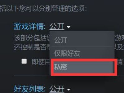 steam怎么删除动态-steam删除动态的具体方法 www.qinpinchang.com