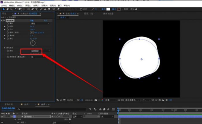 Ae怎么添加圆形遮罩效果-Ae添加圆形遮罩效果教程 www.qinpinchang.com