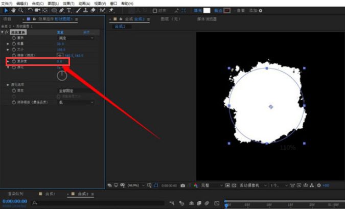 Ae怎么添加圆形遮罩效果-Ae添加圆形遮罩效果教程 www.qinpinchang.com