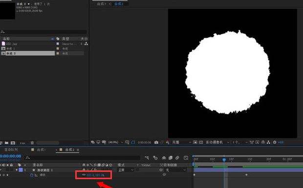 Ae怎么添加圆形遮罩效果-Ae添加圆形遮罩效果教程 www.qinpinchang.com