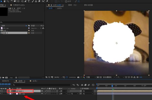 Ae怎么添加圆形遮罩效果-Ae添加圆形遮罩效果教程 www.qinpinchang.com