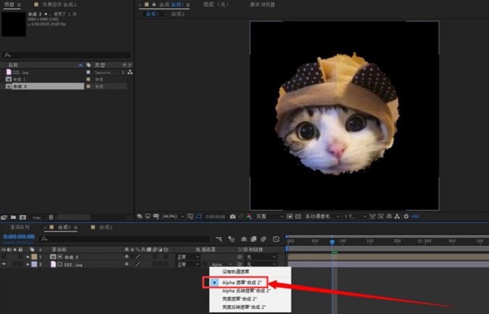 Ae怎么添加圆形遮罩效果-Ae添加圆形遮罩效果教程 www.qinpinchang.com