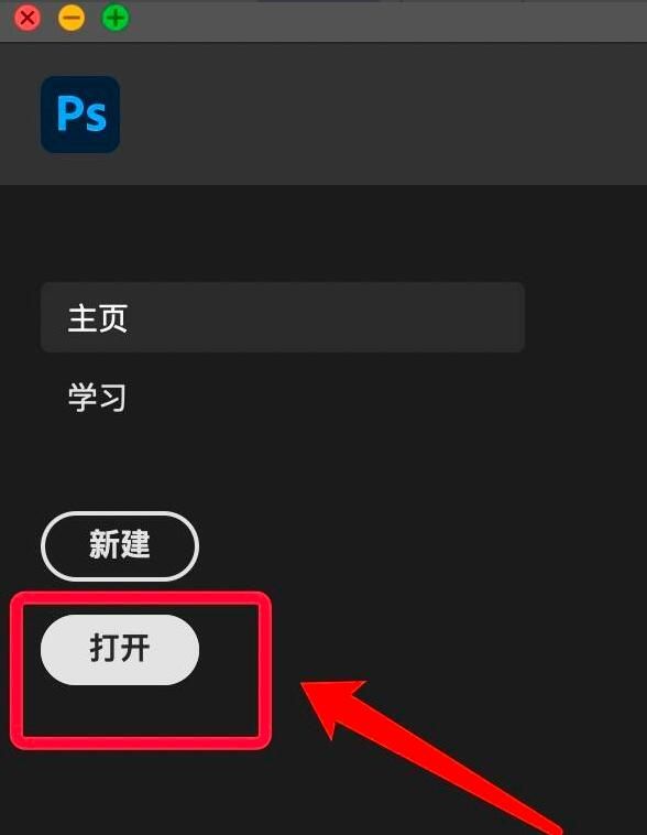 ps2021怎么解锁索引图层-ps2021解锁索引图层教程 www.qinpinchang.com