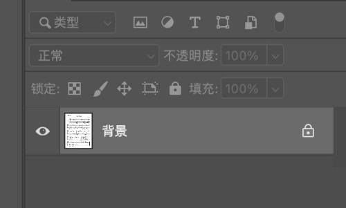 ps2021怎么解锁索引图层-ps2021解锁索引图层教程 www.qinpinchang.com