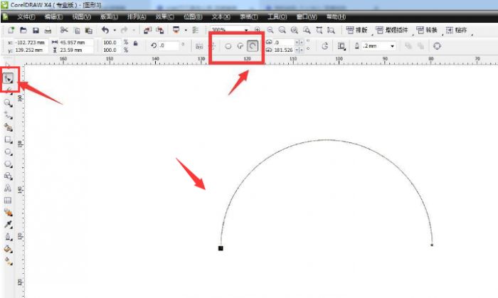 CDR虚拟段删除工具如何使用-CDR虚拟段删除工具使用方法 www.qinpinchang.com