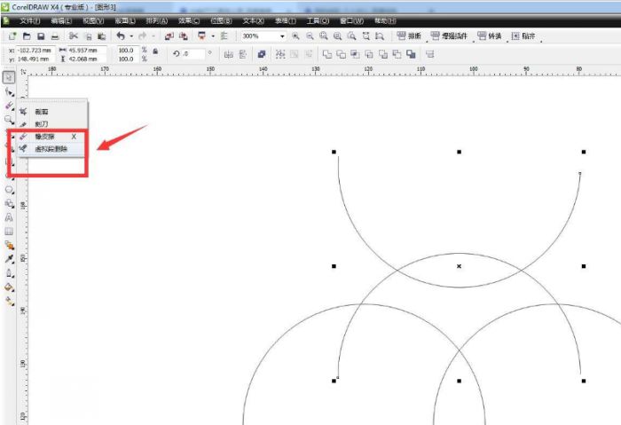 CDR虚拟段删除工具如何使用-CDR虚拟段删除工具使用方法 www.qinpinchang.com