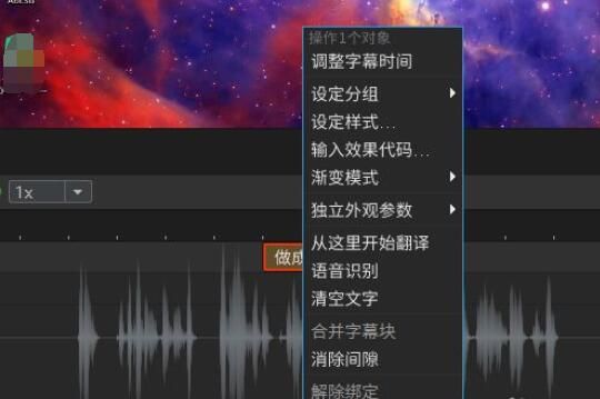 arctime怎么删除字幕-arctime删除字幕的方法 www.qinpinchang.com