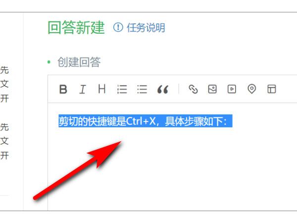 wps表格如何进行快速剪切-wps表格快速剪切方法 www.qinpinchang.com