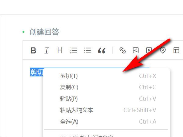 wps表格如何进行快速剪切-wps表格快速剪切方法 www.qinpinchang.com