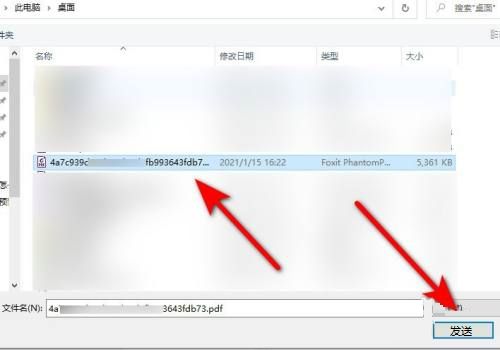 粤政易怎么发pdf文件-粤政易发pdf文件的方法 www.qinpinchang.com