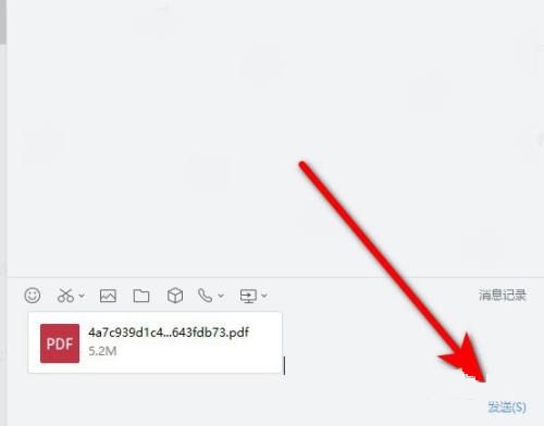 粤政易怎么发pdf文件-粤政易发pdf文件的方法 www.qinpinchang.com
