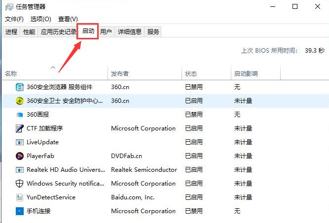 win11怎么禁用windows defender-禁用windows defender的方法 www.qinpinchang.com