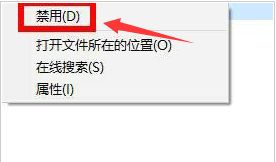 win11怎么禁用windows defender-禁用windows defender的方法 www.qinpinchang.com