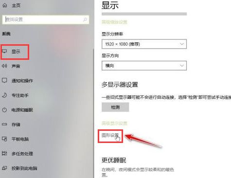 OBS Studio怎么设置显示器图形浏览-设置显示器图形浏览方法 www.qinpinchang.com
