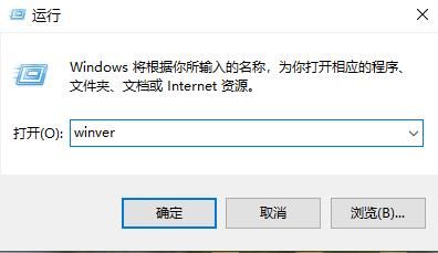 win10怎么查看版本号-win10查看版本号的方法 www.qinpinchang.com