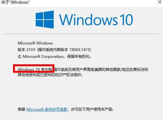 win10怎么查看版本号-win10查看版本号的方法 www.qinpinchang.com