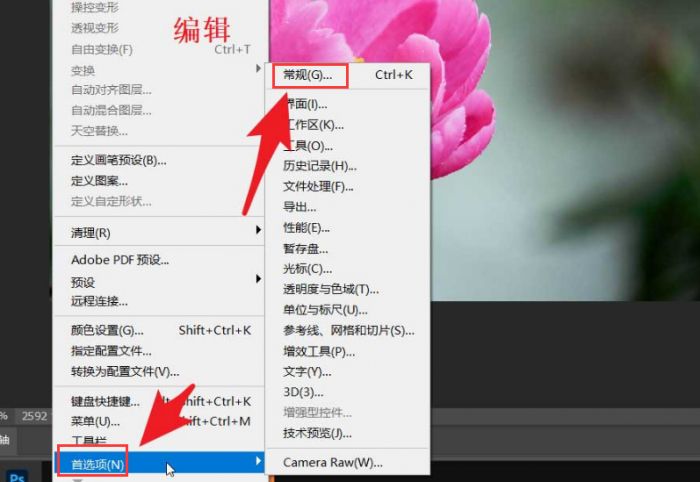 ps怎么添加3D模型-ps添加3D模型的操作方法 www.qinpinchang.com