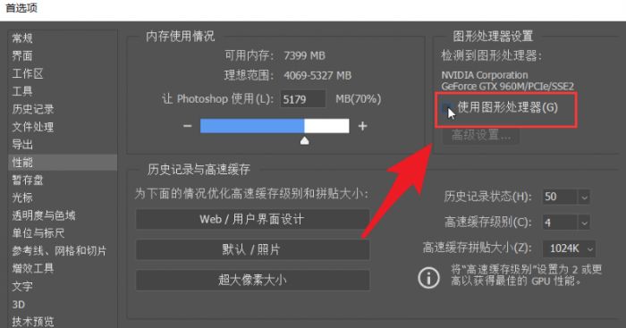 ps怎么添加3D模型-ps添加3D模型的操作方法 www.qinpinchang.com