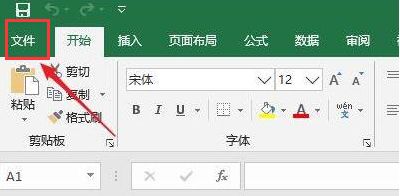 Excel怎么打开菜单栏开发工具-Excel打开菜单栏开发工具教程 www.qinpinchang.com