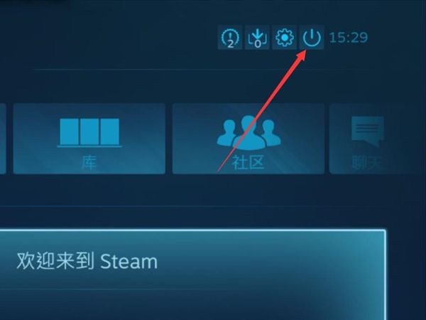 steam怎么将全屏调成小窗口-steam将全屏调成小窗口方法 www.qinpinchang.com