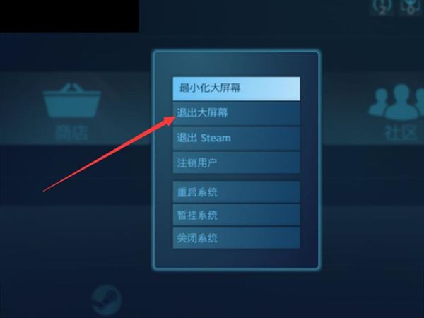steam怎么将全屏调成小窗口-steam将全屏调成小窗口方法 www.qinpinchang.com