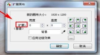 FastStone Capture怎么给图片添加画框-添加画框方法 www.qinpinchang.com