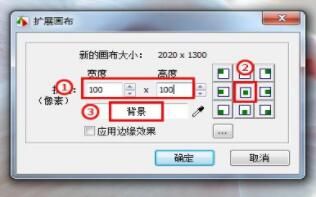 FastStone Capture怎么给图片添加画框-添加画框方法 www.qinpinchang.com