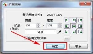 FastStone Capture怎么给图片添加画框-添加画框方法 www.qinpinchang.com