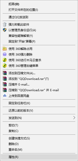 迅雷精简版闪退怎么办？迅雷精简版闪退解决办法 www.qinpinchang.com