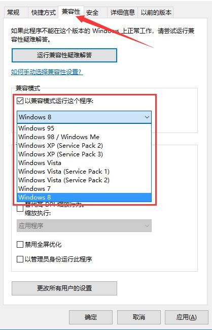 迅雷精简版闪退怎么办？迅雷精简版闪退解决办法 www.qinpinchang.com