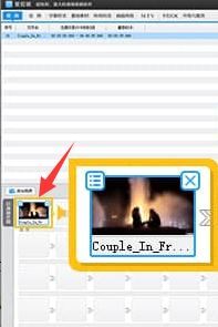 爱剪辑怎么消除视频原声-爱剪辑消除视频原声的方法 www.qinpinchang.com