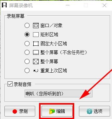 FastStone Capture如何剪切视频-剪切视频的方法介绍 www.qinpinchang.com